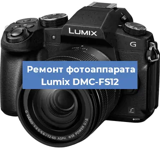 Замена затвора на фотоаппарате Lumix DMC-FS12 в Перми